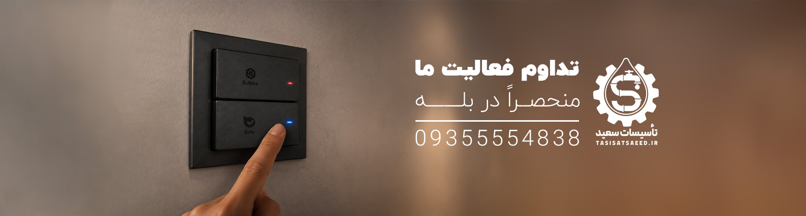 استعلام قیمت