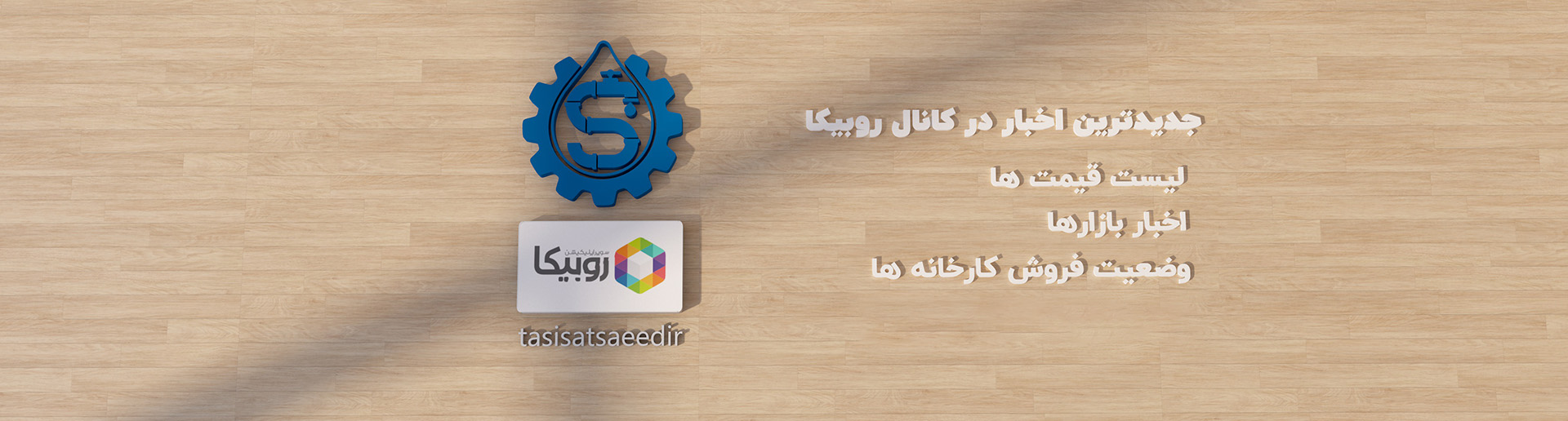 پمپ برند ابارا