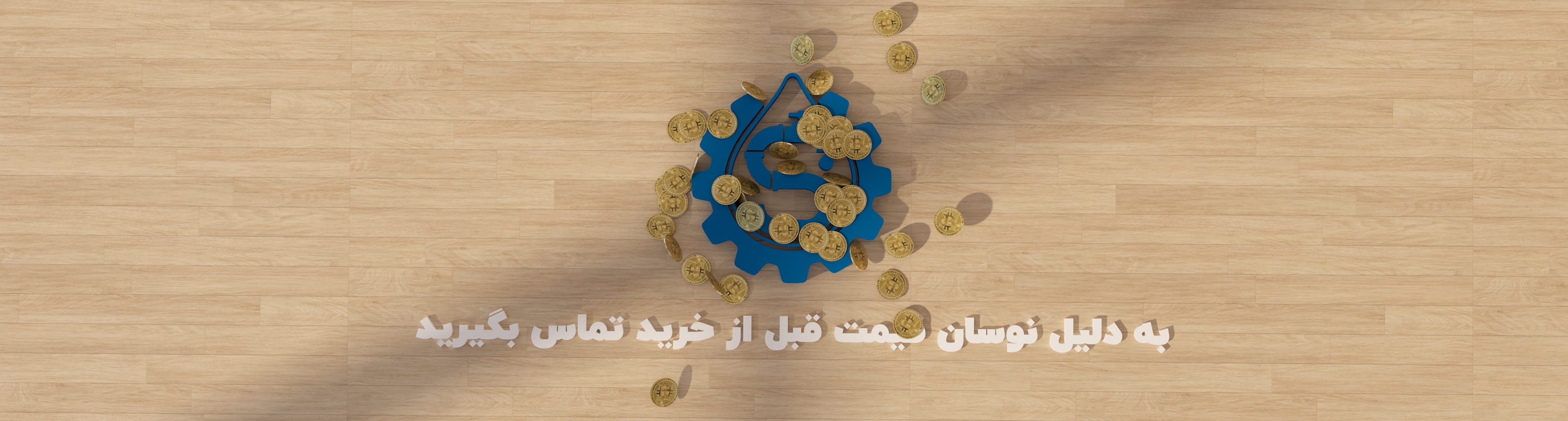 پمپ های آب برند وال